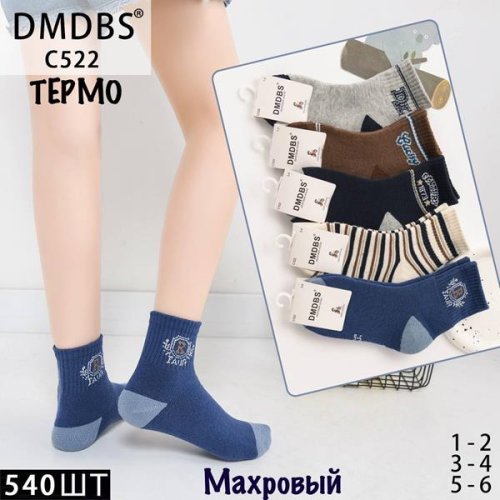 Носки Annet (5-6) HK522 (5-6) mix (зима) Annet HK522 (5-6) mix