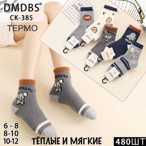 Носки Annet (6-8) HK385 (6-8) mix (зима) Annet HK385 (6-8) mix