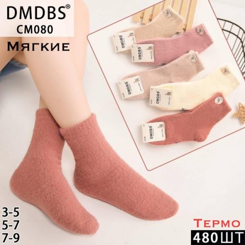 Носки Annet (7-9) HK080 (7-9) mix (зима) Annet HK080 (7-9) mix