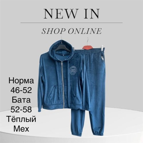 Костюм спорт TRAN (46-52) TR96 l.blue (зима) TRAN TR96 l.blue