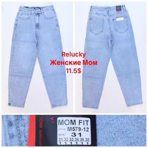 Джинсы Relucky (31-38) M579-12 l.blue (деми) Relucky M579-12 l.blue