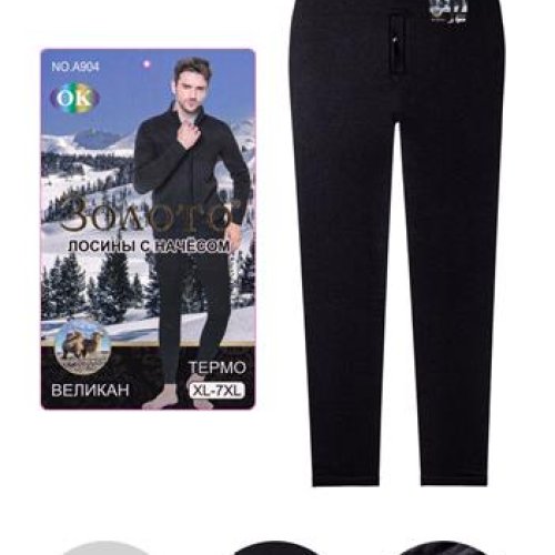 Штаны Anion (XL-7XL) A904 black (зима) Anion A904 black