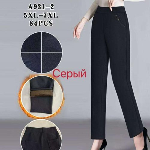 Штаны Anion (5XL-7XL) A931-2 d.grey (зима) Anion A931-2 d.grey