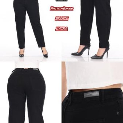 Джинсы Maxim Jeans (28-33) 3315 black (деми) Maxim Jeans 3315 black