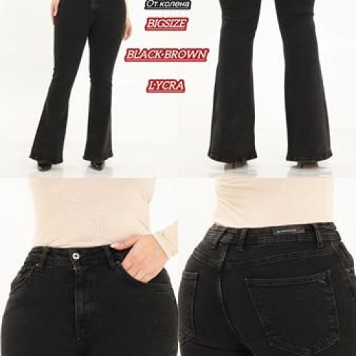 Джинсы Maxim Jeans (28-33) 7032 chocolate (деми) Maxim Jeans 7032 chocolate