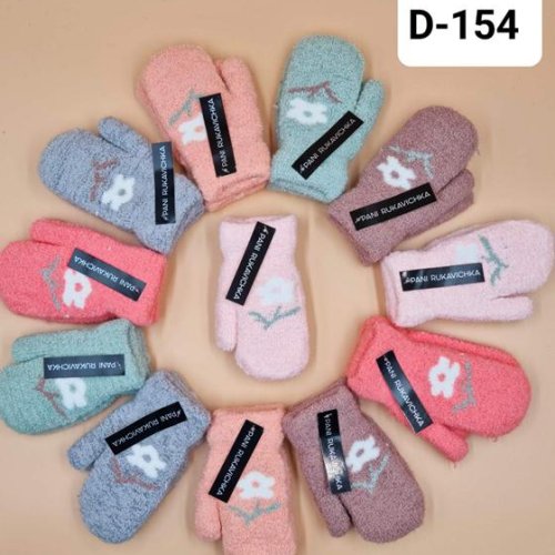 Варежки Рукавичка (6-8) D154 mix (зима) Рукавичка D154 mix