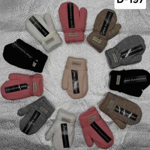 Варежки Рукавичка (4-6) D197 mix (зима) Рукавичка D197 mix