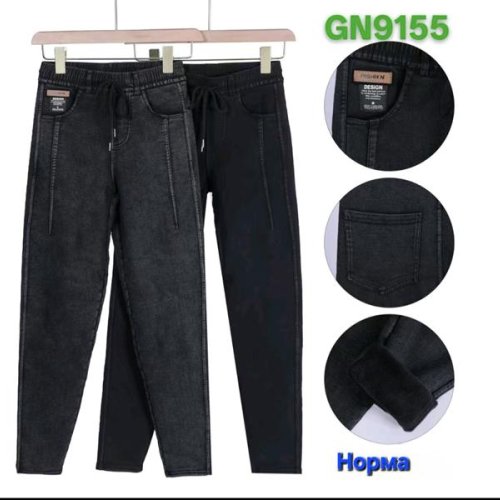 Джинсы Hoan (L-XL) 9155 mix (зима) Hoan 9155 mix