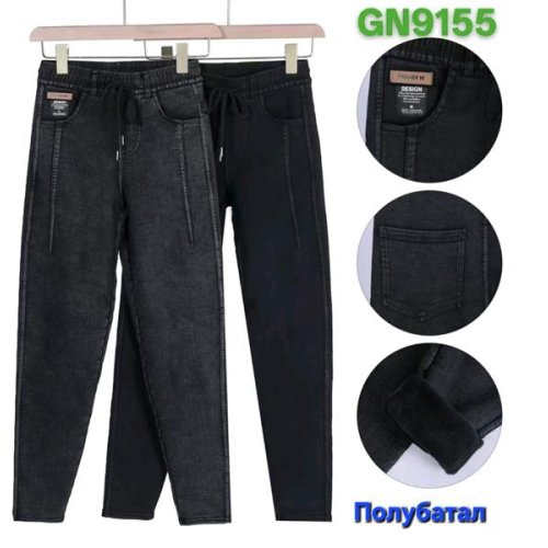 Джинсы Hoan (XL-5XL) 9155-1 mix (зима) Hoan 9155-1 mix
