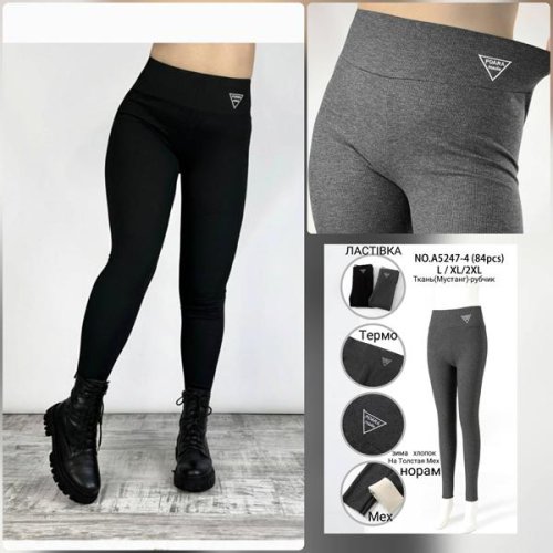 Лосины Hoan (L-2XL) A52474 mix (зима) Hoan A52474 mix