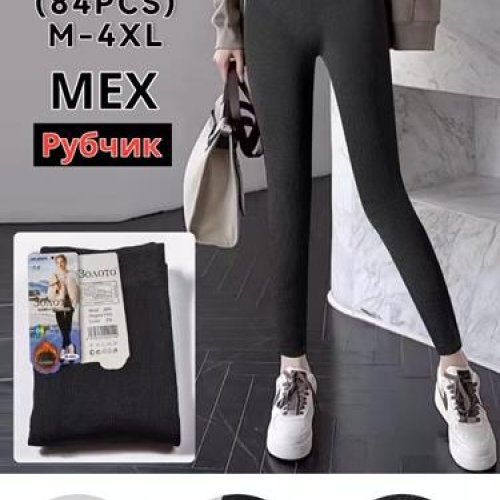 Лосины Hoan (XL-6XL) A9014 black (зима) Hoan A9014 black