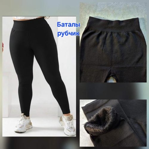 Лосины Hoan (48-56) HN1006 black (зима) Hoan HN1006 black