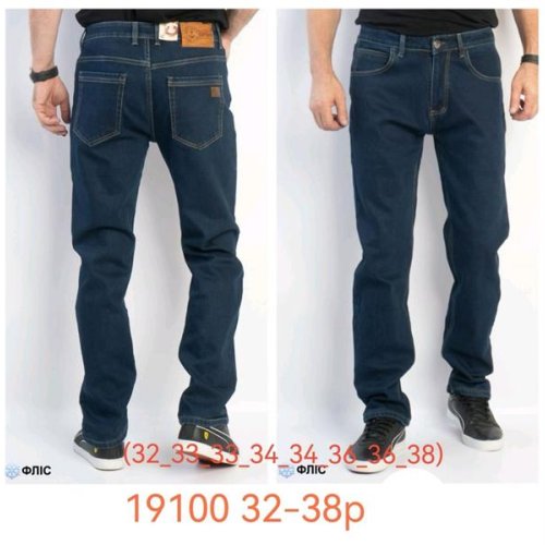 Джинсы Lili (32-38) 19100 blue (зима) Lili 19100 blue