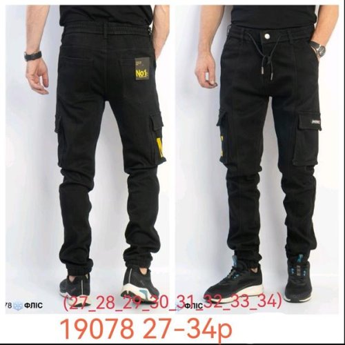 Штаны Lili (27-34) 19078 black (зима) Lili 19078 black