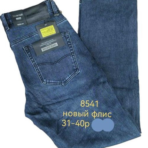 Джинсы Lili (31-40) 8541 blue (зима) Lili 8541 blue