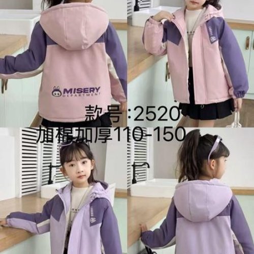 Куртка Flong (110-150) 2520 pink (зима) Flong 2520 pink