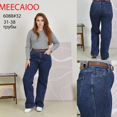 Джинсы Maxim Jeans (31-38) 6088 blue (деми) Maxim Jeans 6088 blue