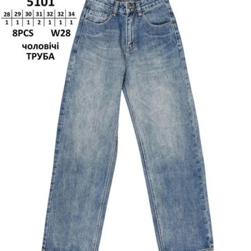 Джинсы Baron Jeans (28-34) 5101 blue (деми) Baron Jeans 5101 blue