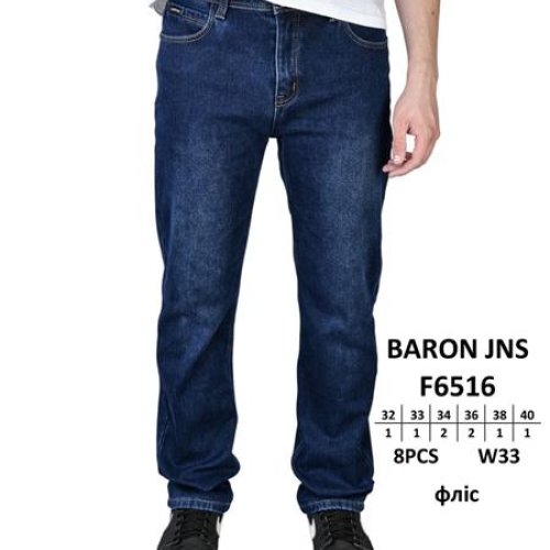 Джинсы Baron Jeans (32-40) F6516 blue (зима) Baron Jeans F6516 blue