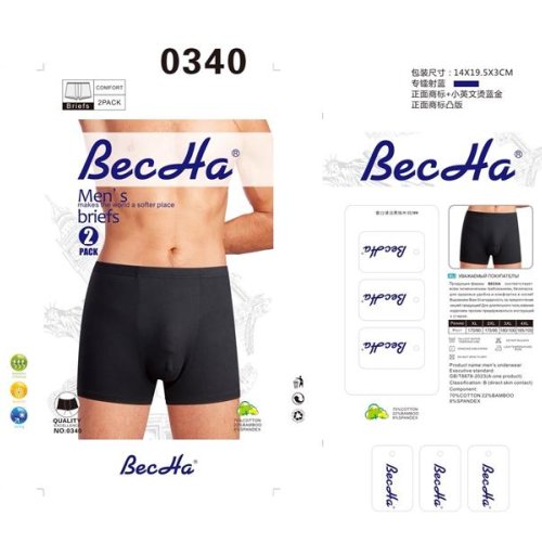 Трусы ALIA (XL-4XL) 0340 mix (деми) ALIA 0340 mix