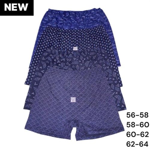 Трусы ALIA (56-64) AL4 mix (деми) ALIA AL4 mix