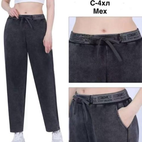 Штаны Minh (S-4XL) 2111 grey (зима) Minh 2111 grey