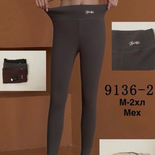 Лосины Minh (M-3XL) 9136-2 mix (зима) Minh 9136-2 mix