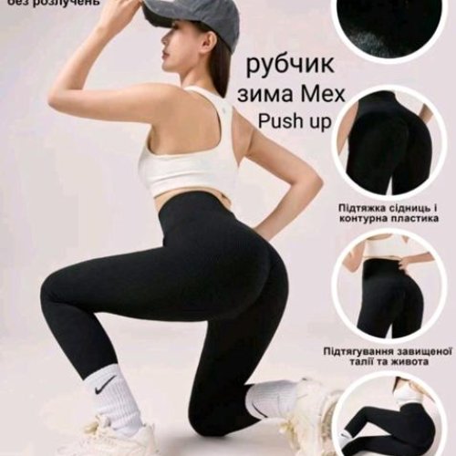 Лосины Sevim (S-M) A3103-1 black (зима) Sevim A3103-1 black