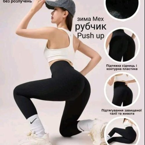 Лосины Sevim (2XL-3XL) A3103-3 black (зима) Sevim A3103-3 black