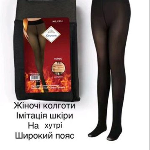 Колготы Sevim (42-48) F252 black (зима) Sevim F252 black