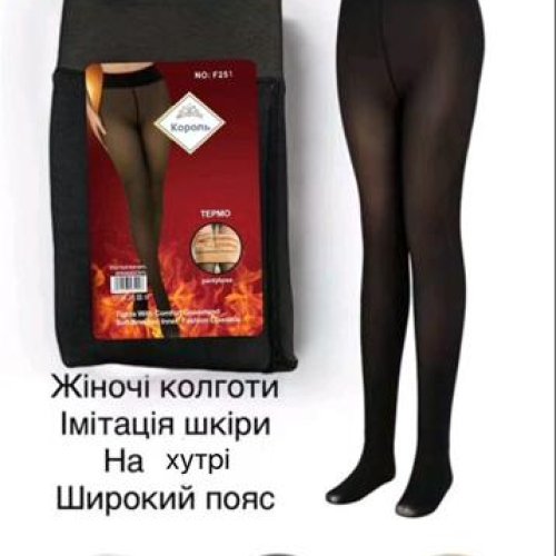 Колготы Sevim (48-54) F253 black (зима) Sevim F253 black