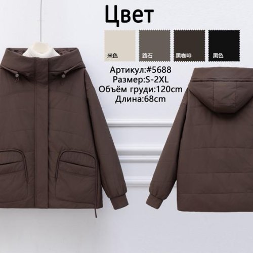 Куртка Jacket (46-54) 5688 brown (деми) Jacket 5688 brown