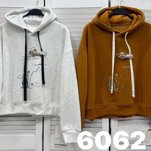 Батник Comod (one size) 6062 orange (зима) Comod 6062 orange