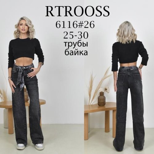 Джинсы Fangsida (25-30) 6116 d.grey (зима) Fangsida 6116 d.grey