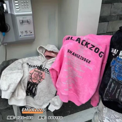 Батник Major (120-160) 864150 apricot (деми) Major 864150 apricot