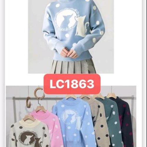 Свитер Шаолинь (46-50) 1863 mix (зима) Шаолинь 1863 mix