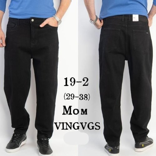 Джинсы Vingvgs (29-38) 19-2 black (деми) Vingvgs 19-2 black