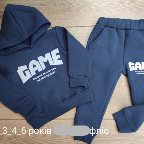 Костюм Emir kids (2-6) 895 navy (зима) Emir kids 895 navy