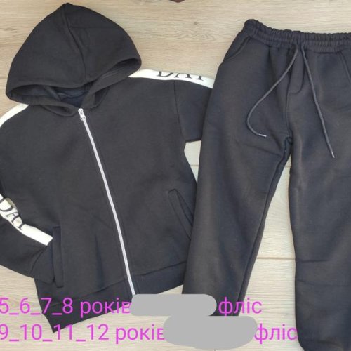 Костюм Emir kids (9-12) 918 black (зима) Emir kids 918 black