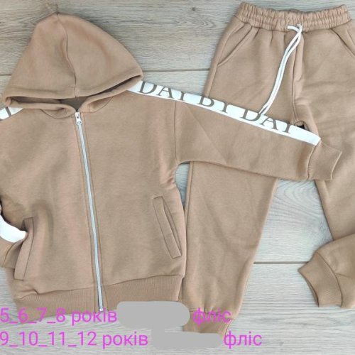 Костюм Emir kids (6-8) 919 beige (зима) Emir kids 919 beige