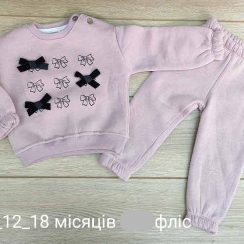 Костюм Emir kids (0.6-1.8) 927 beige (зима) Emir kids 927 beige