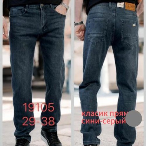 Джинсы Lili (29-38) 19105 blue (деми) Lili 19105 blue