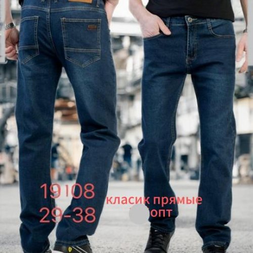 Джинсы Lili (29-38) 19108 blue (деми) Lili 19108 blue