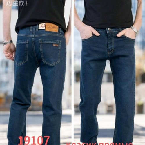 Джинсы Lili (29-38) 19107 blue (деми) Lili 19107 blue