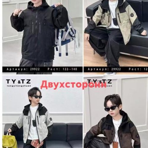 Куртка Major (122-140) 25922 beige (деми) Major 25922 beige