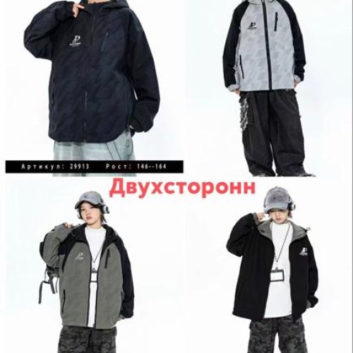 Куртка Major (146-164) 29913 black (деми) Major 29913 black