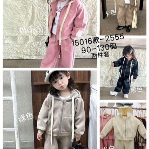 Костюм спорт Meloria (90-130) 15016 l.beige (деми) Meloria 15016 l.beige