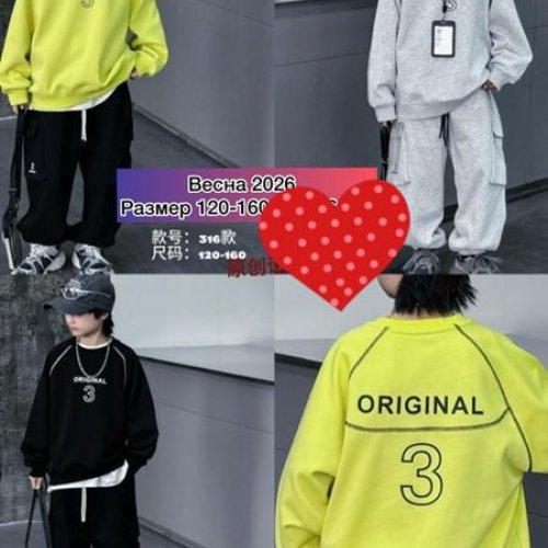 Костюм спорт Meloria (120-160) 316 grey (деми) Meloria 316 grey