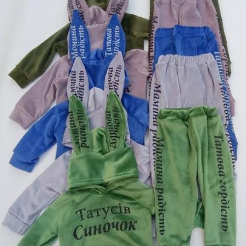 Костюм Meloria (24-30) ML3208 l.green (деми) Meloria ML3208 l.green