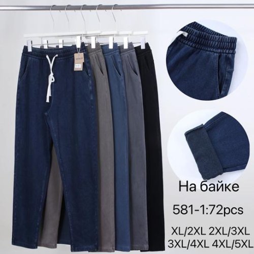 Джинсы Style Nadezhda (XL-5XL) 581-1 mix (зима) Style Nadezhda 581-1 mix